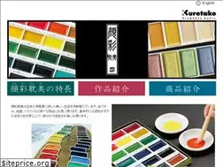 Sites similar to gansaitambi.jp