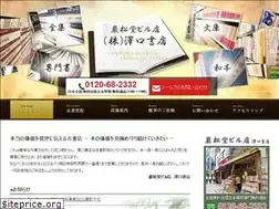 Sites similar to ganshodo.com