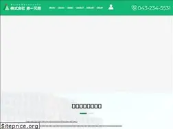 Sites similar to ganshou.co.jp