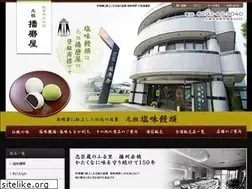 Sites similar to ganso-harimaya.com