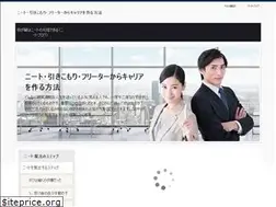 Sites similar to ganso-neet.com
