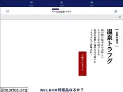 Sites similar to ganso-onsentorahugu.com