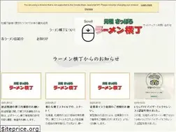 Sites similar to ganso-yokocho.com