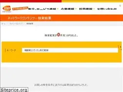 Sites similar to gansoku.ggame.jp