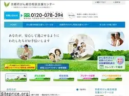 Sites similar to gansoudan-kyoto.jp