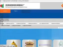 Sites similar to gansucom.com