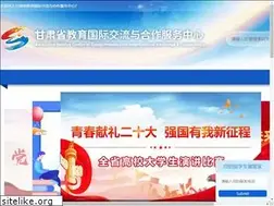 Sites similar to gansuesc.com