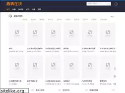 Sites similar to gansuhb.com