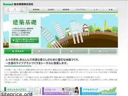 Sites similar to gansui.co.jp