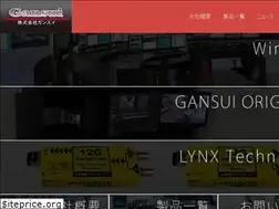 Sites similar to gansui.com