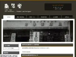 Sites similar to gansuido.com