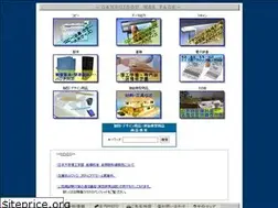 Sites similar to gansuidou.co.jp