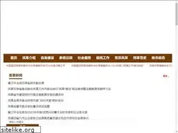 Sites similar to gansuminge.net