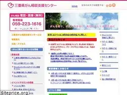 Sites similar to gansupport-mie.jp