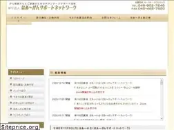Sites similar to gansupport.net