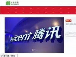 Sites similar to gansusc.cn