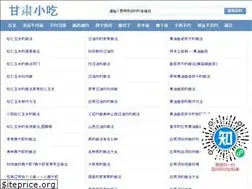 Sites similar to gansuxiaochi.com