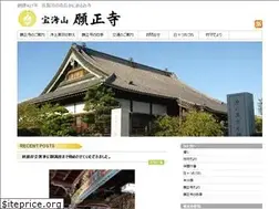 Sites similar to gansyoji.com