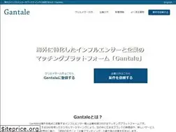 Sites similar to gantale.com