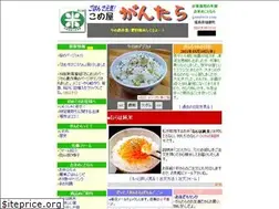 Sites similar to gantara.com