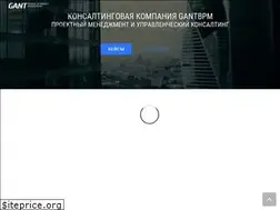 Sites similar to gantbpm.ru