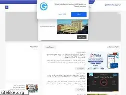 Sites similar to gantechs.com