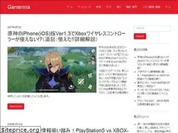 Sites similar to gantenna.net
