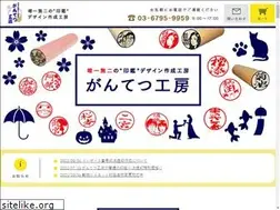 Sites similar to gantetukoubou.jp