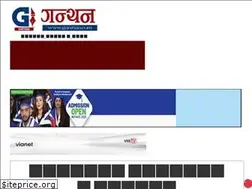 Sites similar to ganthan.com
