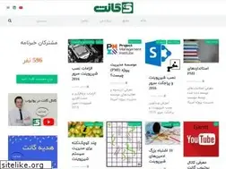 Sites similar to gantt.ir