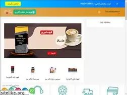 Sites similar to ganudermabiz.ir