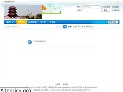Sites similar to ganxifeng.com