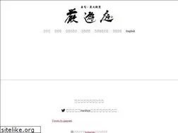 Sites similar to ganyutei.jp