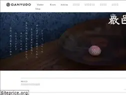 Sites similar to ganyuudou.com