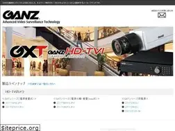Sites similar to ganz.jp