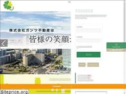 Sites similar to ganzfudousan.jp