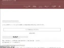 Sites similar to ganzy-carpet.jp
