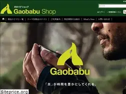 Sites similar to gaobabushop.net