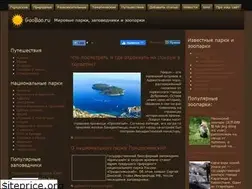 Sites similar to gaobao.ru