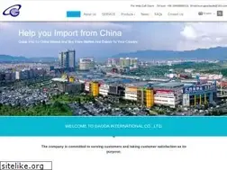 Sites similar to gaodaintl.com