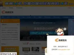 Sites similar to gaodun.cn