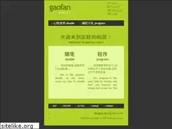 Sites similar to gaofan.com