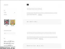 Sites similar to gaofenzi.org
