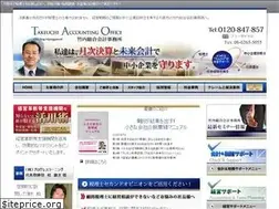 Sites similar to gaoffice.net