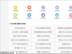 Sites similar to gaofujifood.com