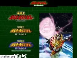 Sites similar to gaogaigar.net