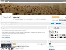 Sites similar to gaogao.connpass.com