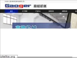Sites similar to gaoger.com