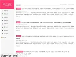 Sites similar to gaogevip.com