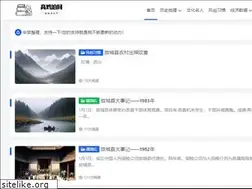 Sites similar to gaojibo.com